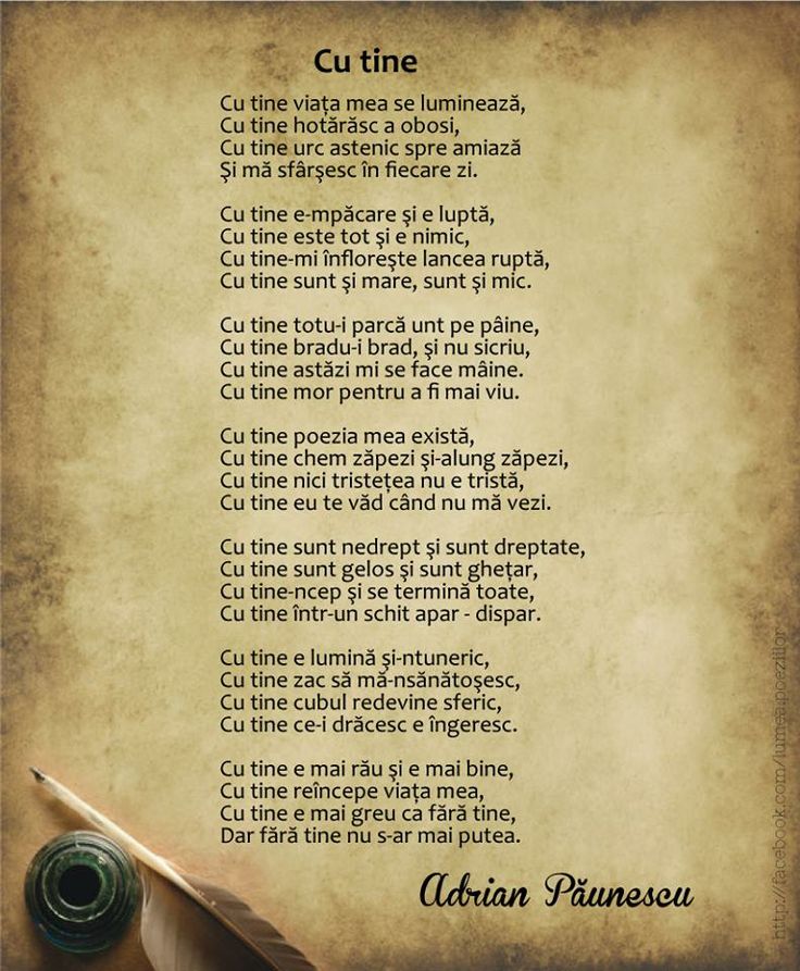 poezii de dragoste pentru el