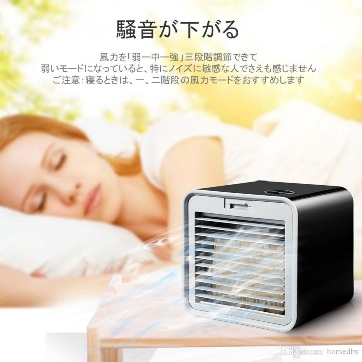 Acheter Espace Personnel Refroidisseurs Dair Pour Chambre Portable Usb Mini  Climatiseur Pour Camping Voiture Petit Humidification Cool Air Cube concernant Mini Climatiseur Pour Chambre