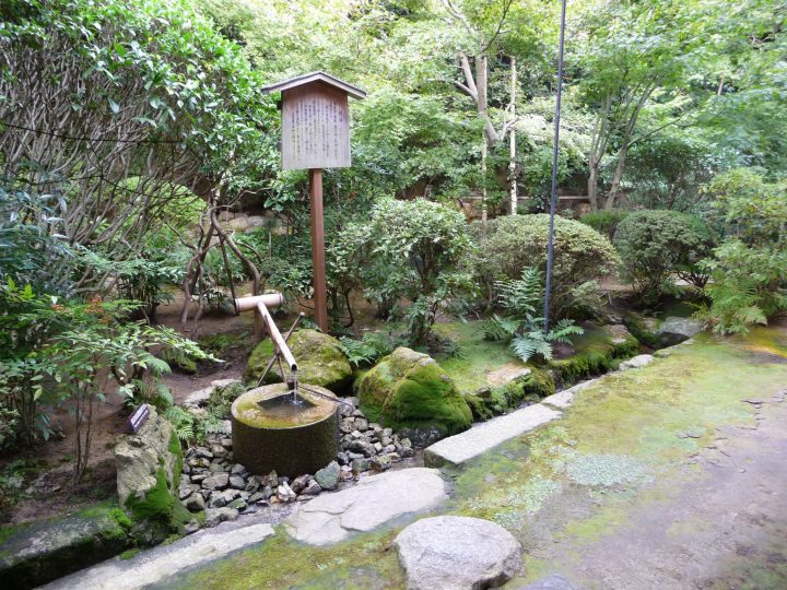 Fontaine Jardin Japonais Bassin De Jardin 25 Idées Pour destiné Fabriquer Un Tsukubai Fontaine Jardin Japonais Bassin De Jardin 25 Idées Pour destiné Fabriquer Un Tsukubai