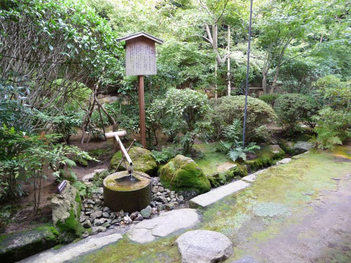 Fontaine Jardin Japonais Bassin De Jardin 25 Idées Pour destiné Fabriquer Un Tsukubai