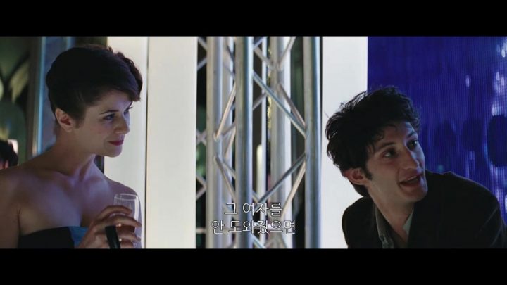 It Boy의 자유로운 캐릭터 아멜리아 글렌 Amelie Glenn concernant Amelie Glenn It Boy의 자유로운 캐릭터 아멜리아 글렌 Amelie Glenn concernant Amelie Glenn