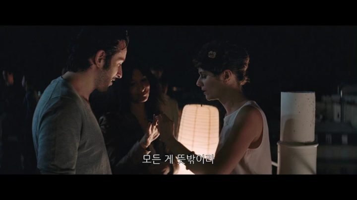 It Boy의 자유로운 캐릭터 아멜리아 글렌 Amelie Glenn tout Amelie Glenn