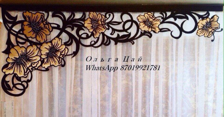 Épinglé Par Khalili Hamza Sur Rideau | Rideaux encequiconcerne Rideau Decoupe Laser