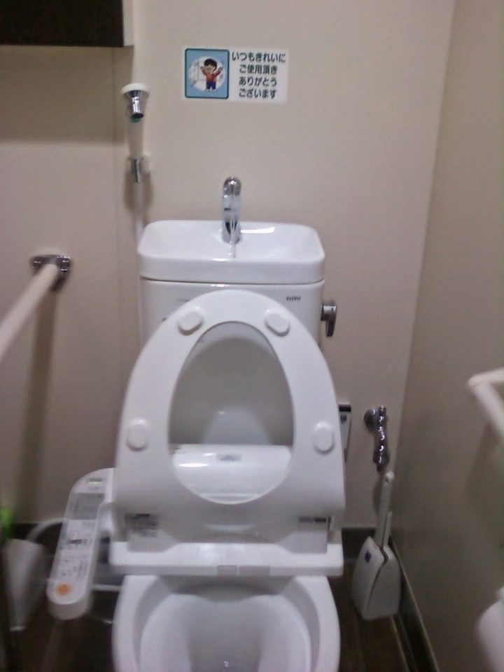 La Vie Au Japon: Les Toilettes Japonaises concernant Aide À La Toilette Au Lavabo