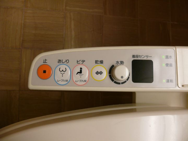 Les Toilettes Japonaises Ou Les Wc Japonais Sont Étonnants tout Toilette Japonaise