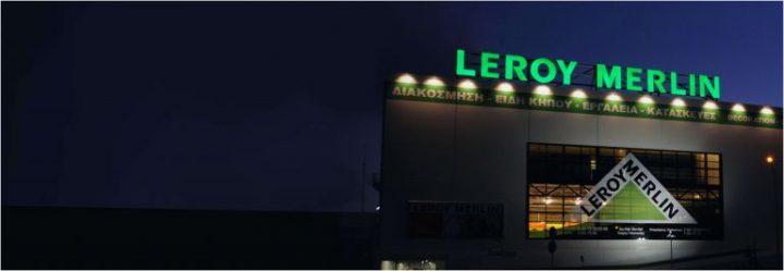 Rideaux Pour Veranda Leroy Merlin Elégant Stores avec Rideaux Cuisine Leroy Merlin