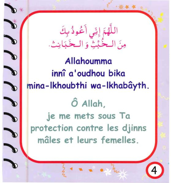 Les 25 Meilleures Idées De La Catégorie Petit Musulman Sur serapportantà Ecouter De La Musique Au Toilette Islam