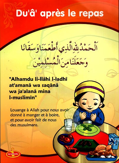Petit Poster D'Invocation : Du'Â' Après Le Repas – Objet serapportantà Ecouter De La Musique Au Toilette Islam