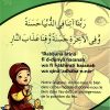 Petit Poster D'Invocation : Du'Â' Pour Le Bonheur Sur destiné Ecouter De La Musique Au Toilette Islam