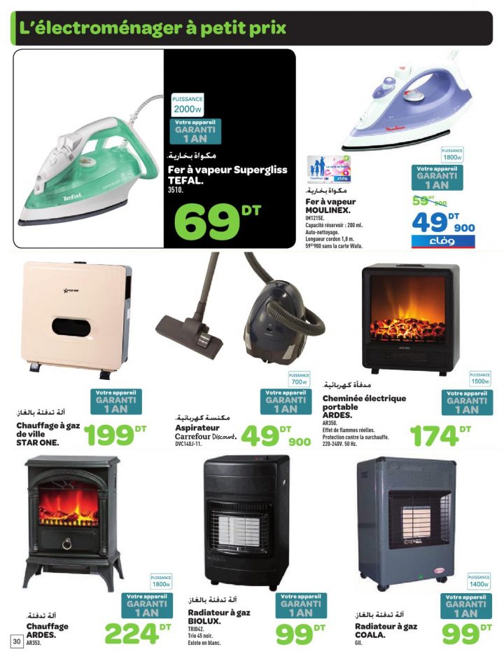 Catalogue Carrefour – Le Nouvel An À Prix Canon By Carrefour pour Cheminée Electrique Tunisie