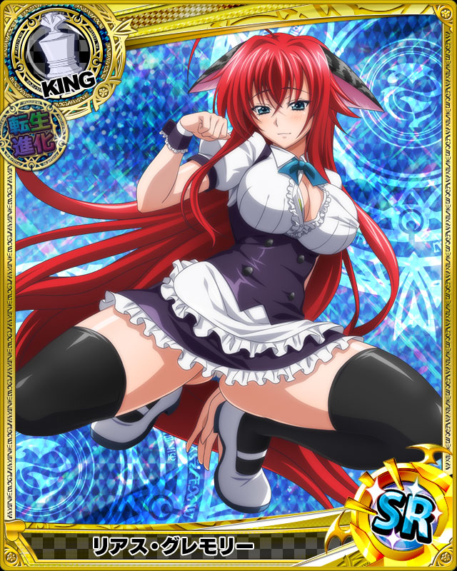 highschool dxd rias nackt