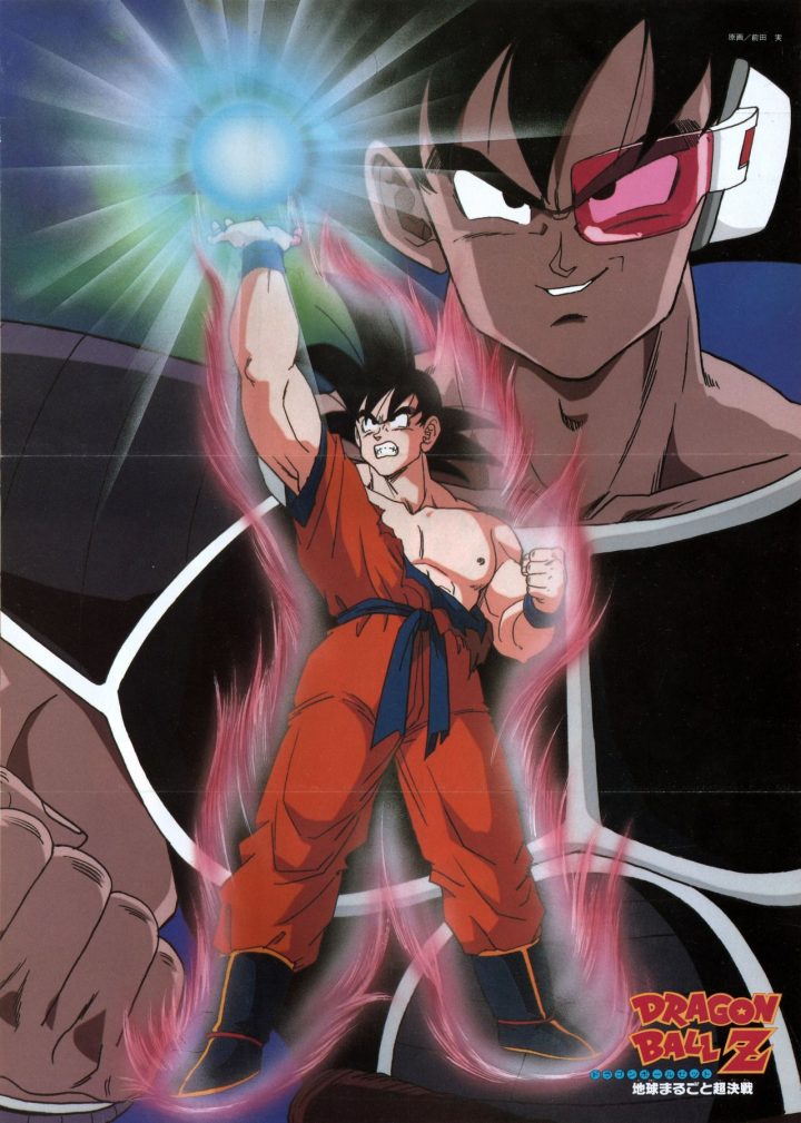 Goku Vs Turles | Dragonball Z, Ilustrações, Anime intérieur Turles Sim