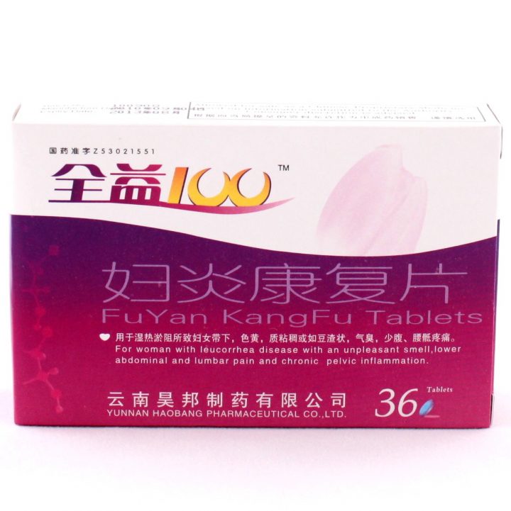 Haobang Quanyi 100 Fuyan Kangfu Tablets – 36 Tablets concernant Haobang