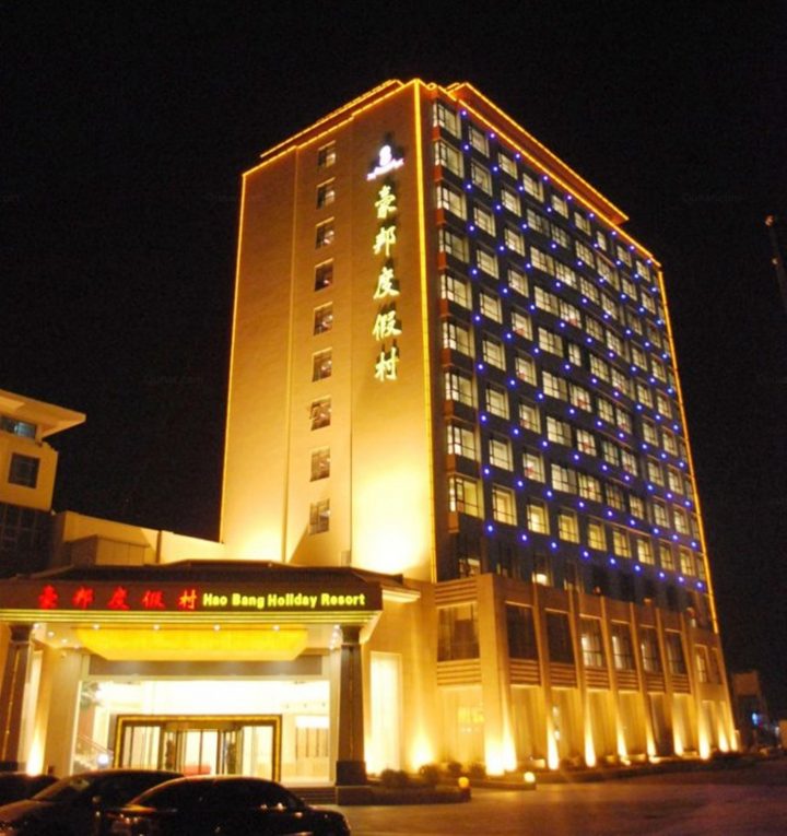 Hotel Haobang Holiday – 4 Hrs Star Hotel In Qingdao encequiconcerne Haobang