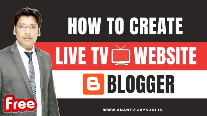How To Create Live Tv Website In Blogger/Blogspot Without Copyright Issues  – Hindi tout Images Tv Blogspot