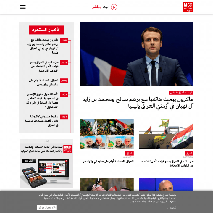 ابراج مونت كارلو