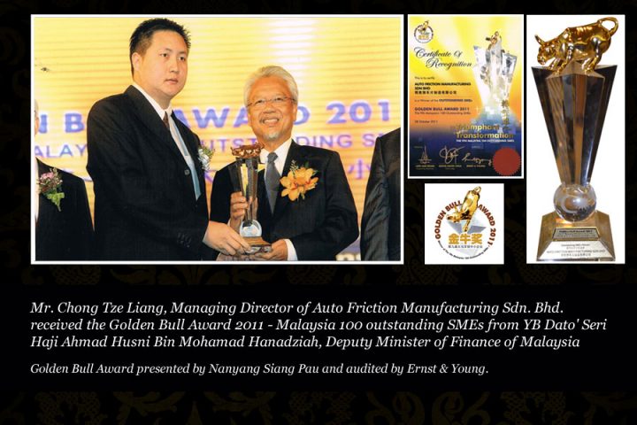 black bull award black bull award