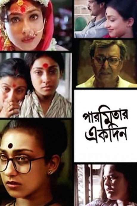 house of memories deutsch house of memories deutsch