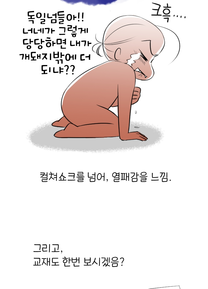 도쿄 1인분 9 - 독일어 교실에서 2 avec Twitter 교실에서 도쿄 1인분 9 - 독일어 교실에서 2 avec Twitter 교실에서