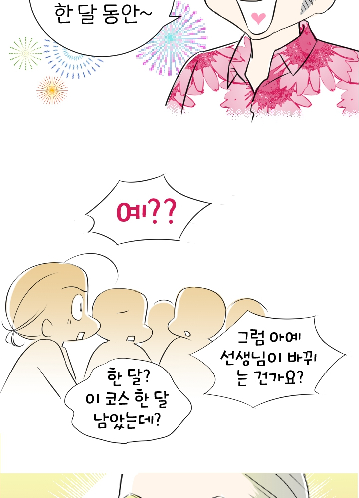 도쿄 1인분 9 – 독일어 교실에서 2 encequiconcerne Twitter 교실에서