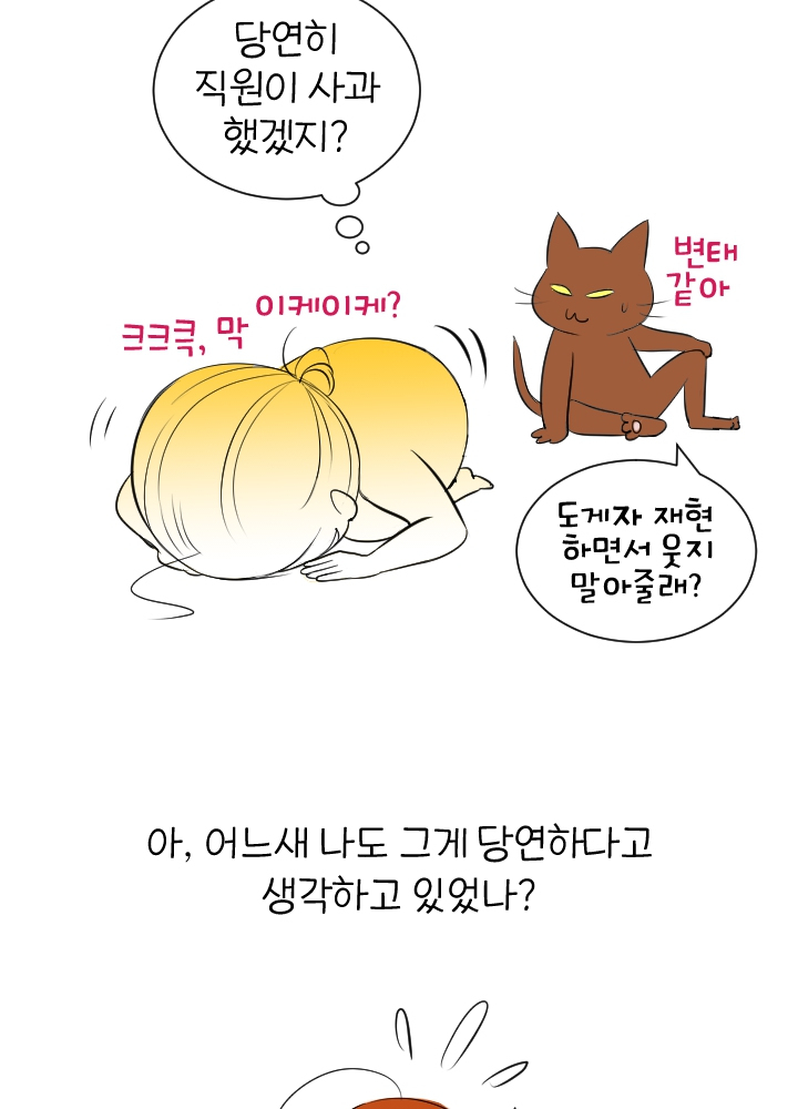 도쿄 1인분 9 – 독일어 교실에서 2 intérieur Twitter 교실에서