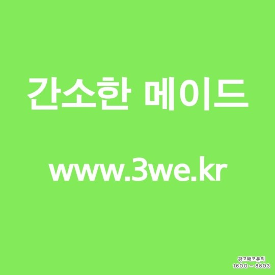 숙대입구 On Tumblr dedans 야섹