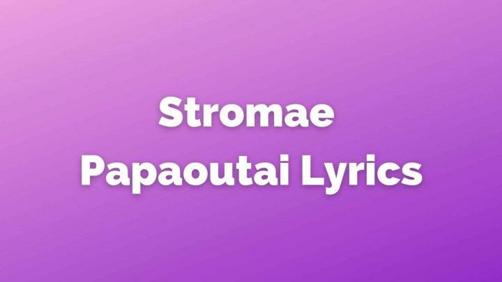 stromae papaoutai text deutsch stromae papaoutai text deutsch