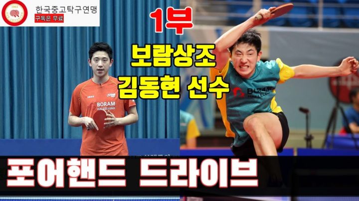 탁구 드라이브 : ̓ ʵ¬ Ë"Œë ¼Ì ´Ë¸œ Ìž⃜ì¹⃜Ëš"˲• ʸ°Ìˆ ʳ¼ Ìž Ì tout Ì—°Ì• ͘˪… Ì•¼Ì§¤ Kuro 탁구 드라이브 : ̓ ʵ¬ Ë"Œë ¼Ì ´Ë¸œ Ìž⃜ì¹⃜Ëš"˲• ʸ°Ìˆ ʳ¼ Ìž Ì tout Ì—°Ì• ͘˪… Ì•¼Ì§¤ Kuro