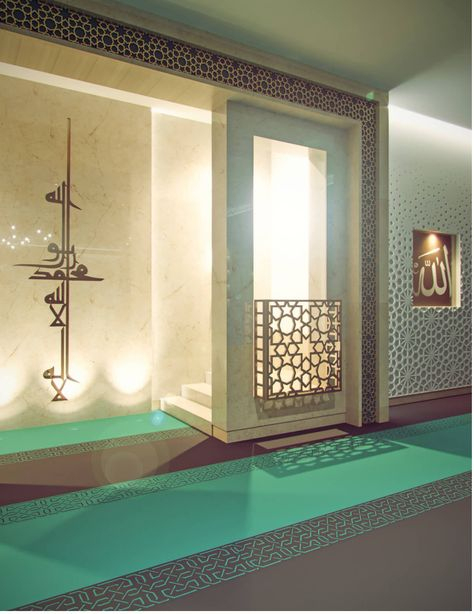 Les 20 Meilleures Images De Ablutions Mosquée | Salle De pour Musique Sale De Bain Islam