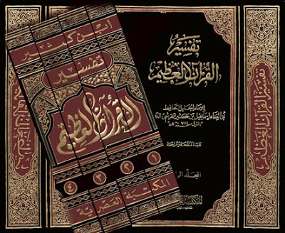 ibn kathir tafsīr deutsch pdf