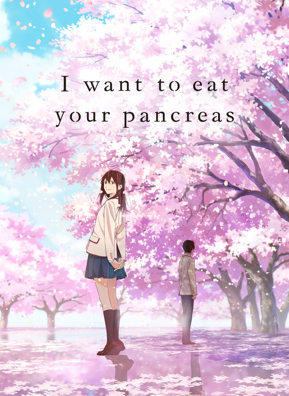 i want to eat your pancreas ger dub