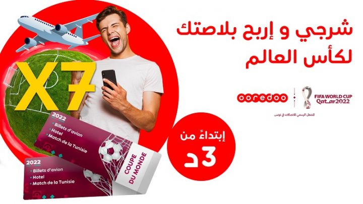 voyage organisé coupe du monde qatar