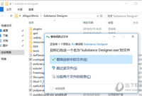 substance designer 5.3.3 crash file open substance designer 5.3.3 crash file open