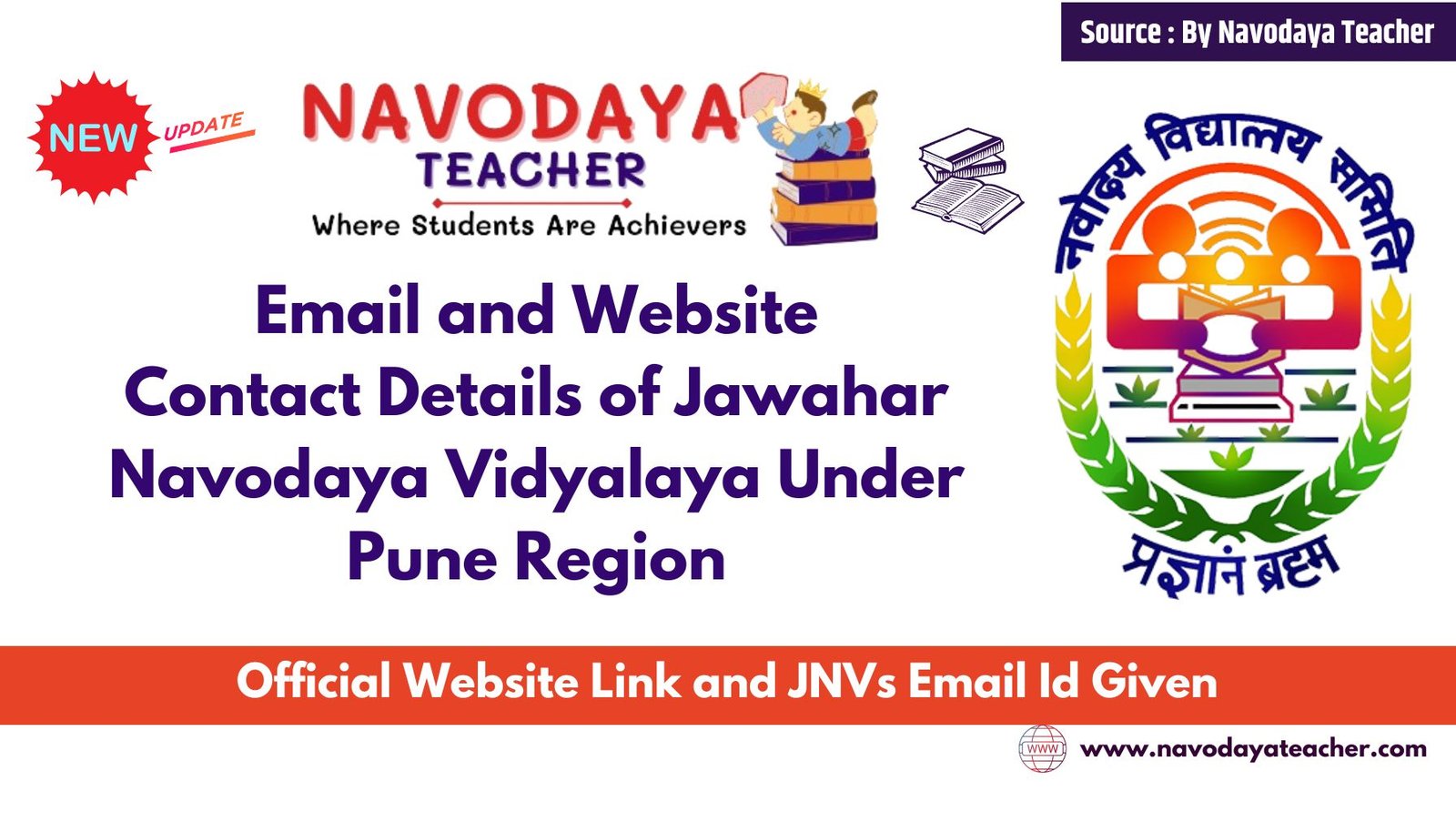 Jawahar Navodaya Vidyalaya Logo