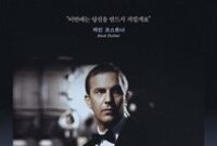 was million dollar baby based on a true story was million dollar baby based on a true story