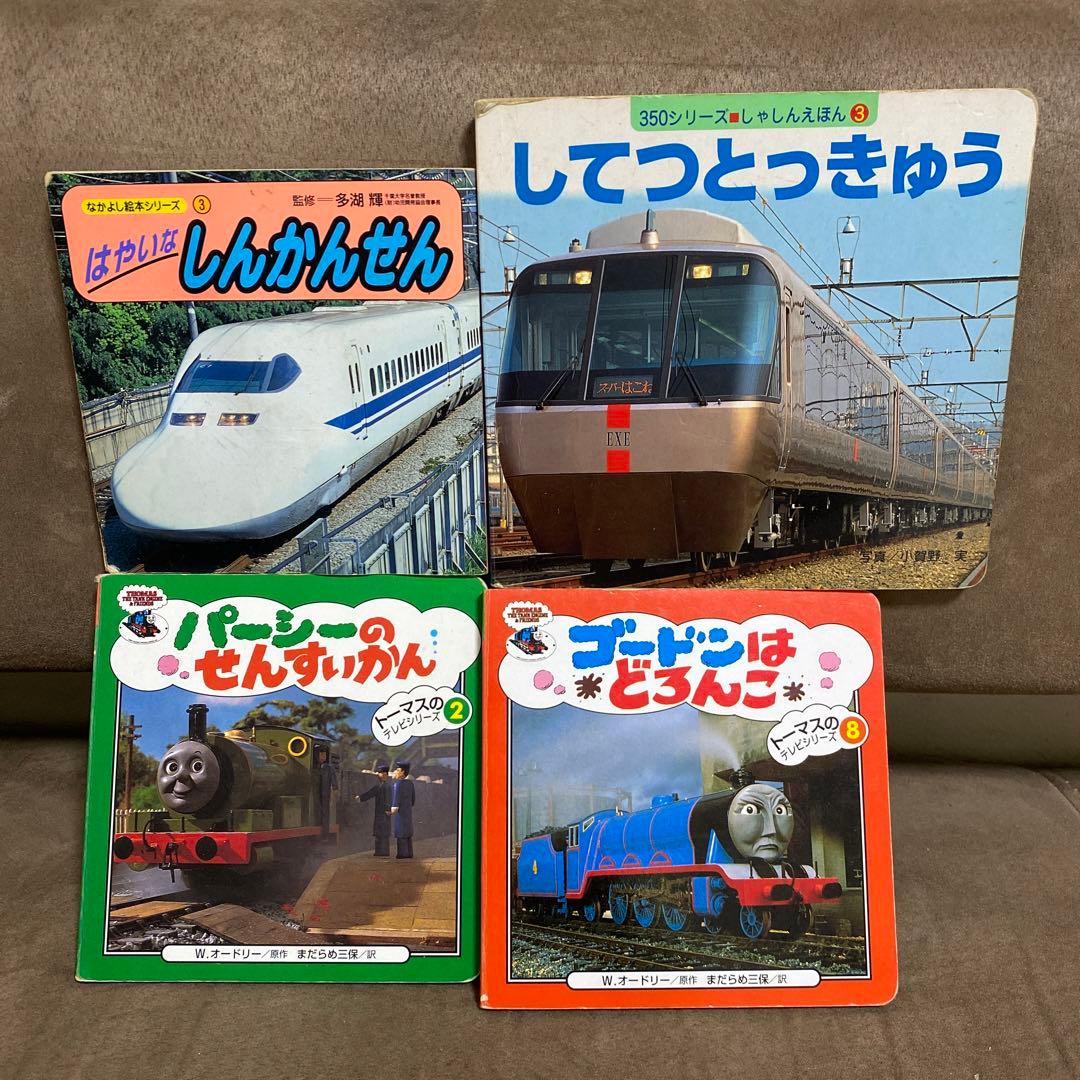 トーマス 電車 絵本 まとめ売り - メルカリ