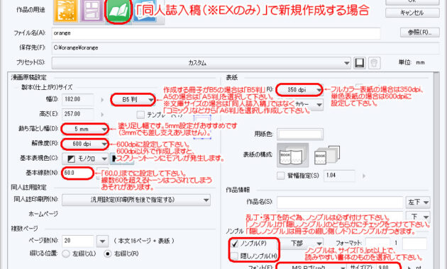 smart iphone 17 pro max