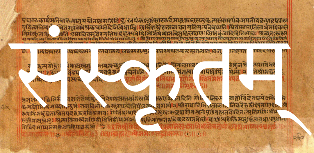 Mindspace: The Neuroscience of Sanskrit