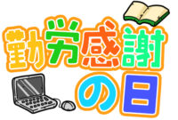 clipart for insurance company