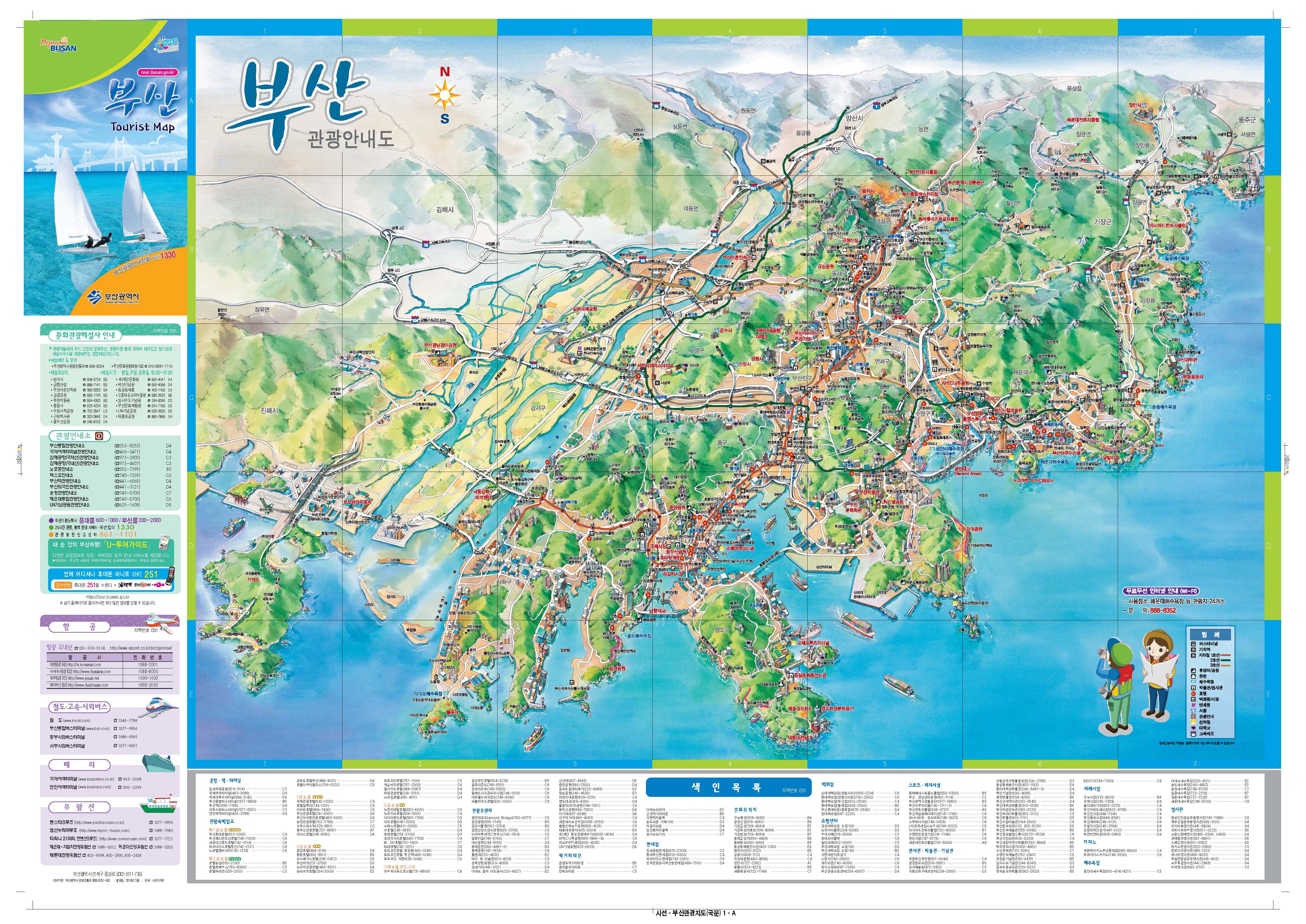 부산여행,부산관광지도,빅사이즈 : 네이버 블로그
