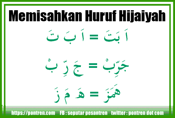 Cara Menyambung Huruf Hijaiyah Dan Contohnya Tabel PDF - pontren.com