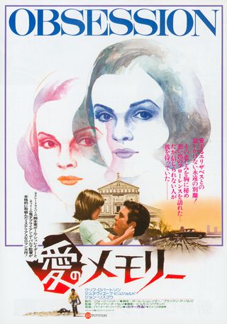 Obsession Original 1977 Japanese B5 Chirashi Handbill - Posteritati