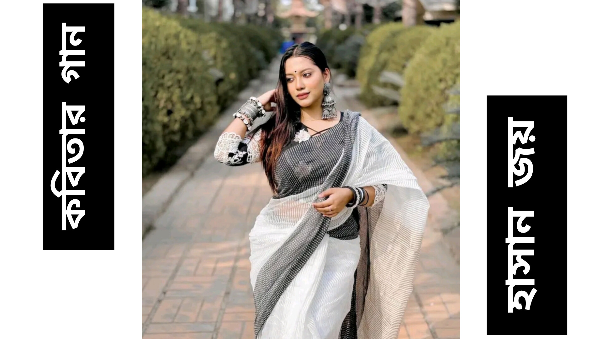  হাসান জয় 