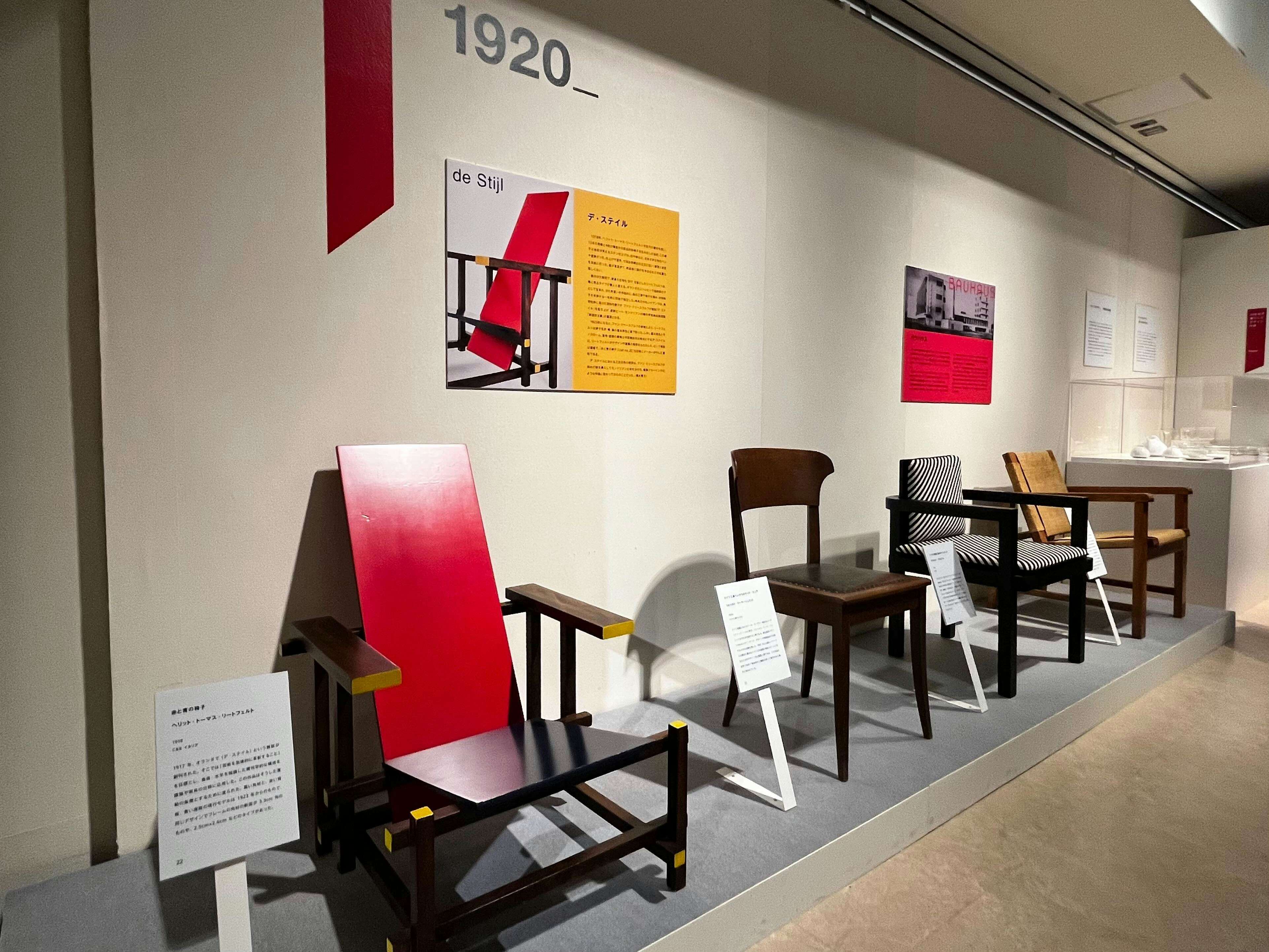  「椅子とめぐる20世紀のデザイン展」（日本橋髙島屋S.C.本館）開幕レポート。名作椅子を通じて20世紀のデザイン史を俯瞰する｜画像ギャラリー Motiv 