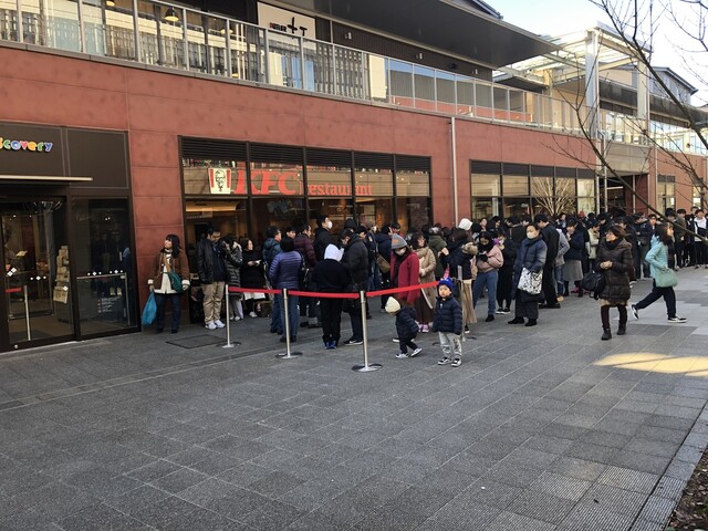  Foto zu 外観写真 : ケーエフシーレストラン 南町田グランベリーパーク店 （KFC Restaurant） - 南町田グランベリーパーク/ビュッフェ 