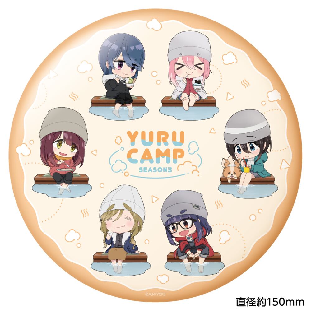 ゆるキャン SEASON3 BIG缶バッジ | あるじゃんマーケット