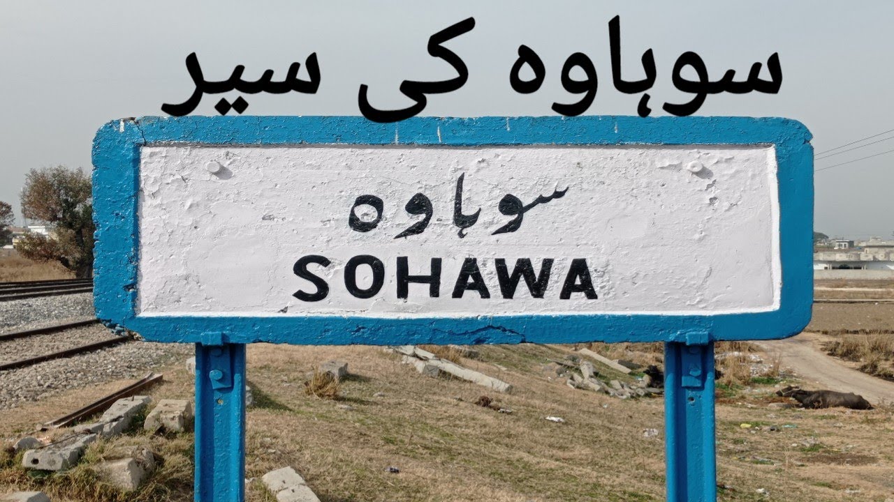  SOHAWA KI SAIR Main bazar Sohawa VLOG POTHWAR TV - YouTube Motiv 