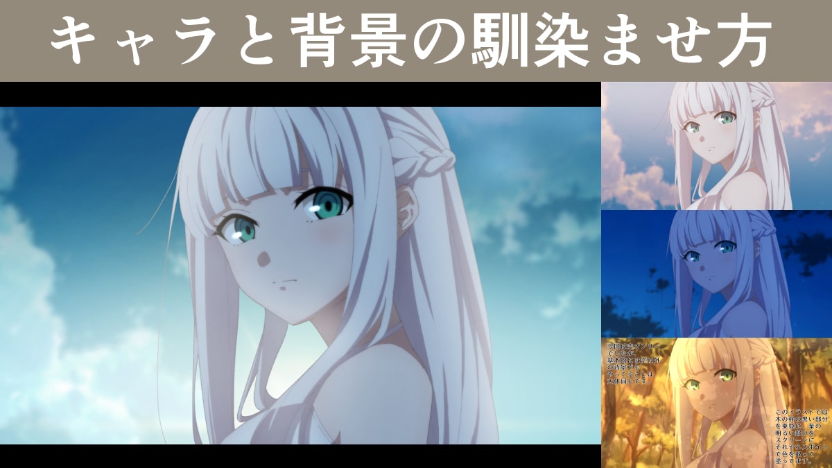  アニメ風景の夜 Illustration 