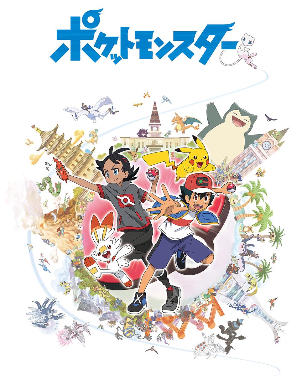  New Pokemon Series Motiv 
