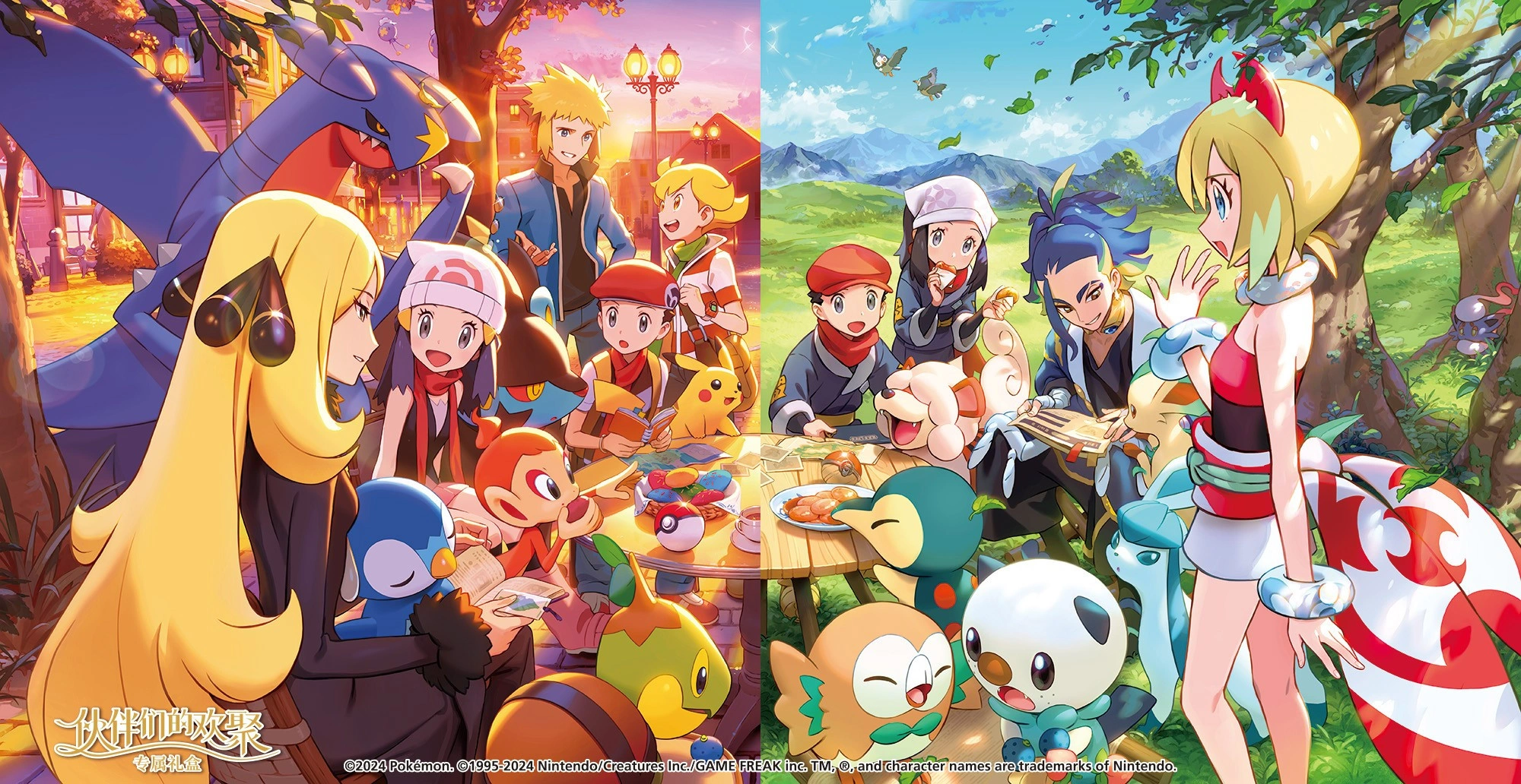  The Art of Pokémon Motiv 